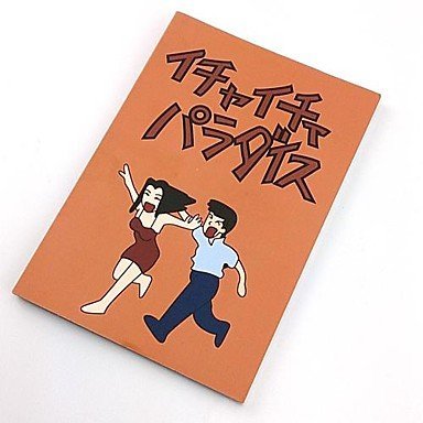 QINF Naruto Kakashi Cosplay Book<Love Heaven>